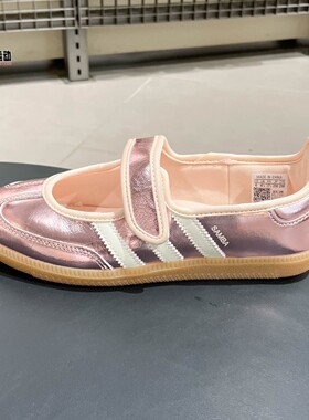 阿迪达斯三叶草2026秋新款女子甜美风复古经典玛丽珍运动鞋HQ7708