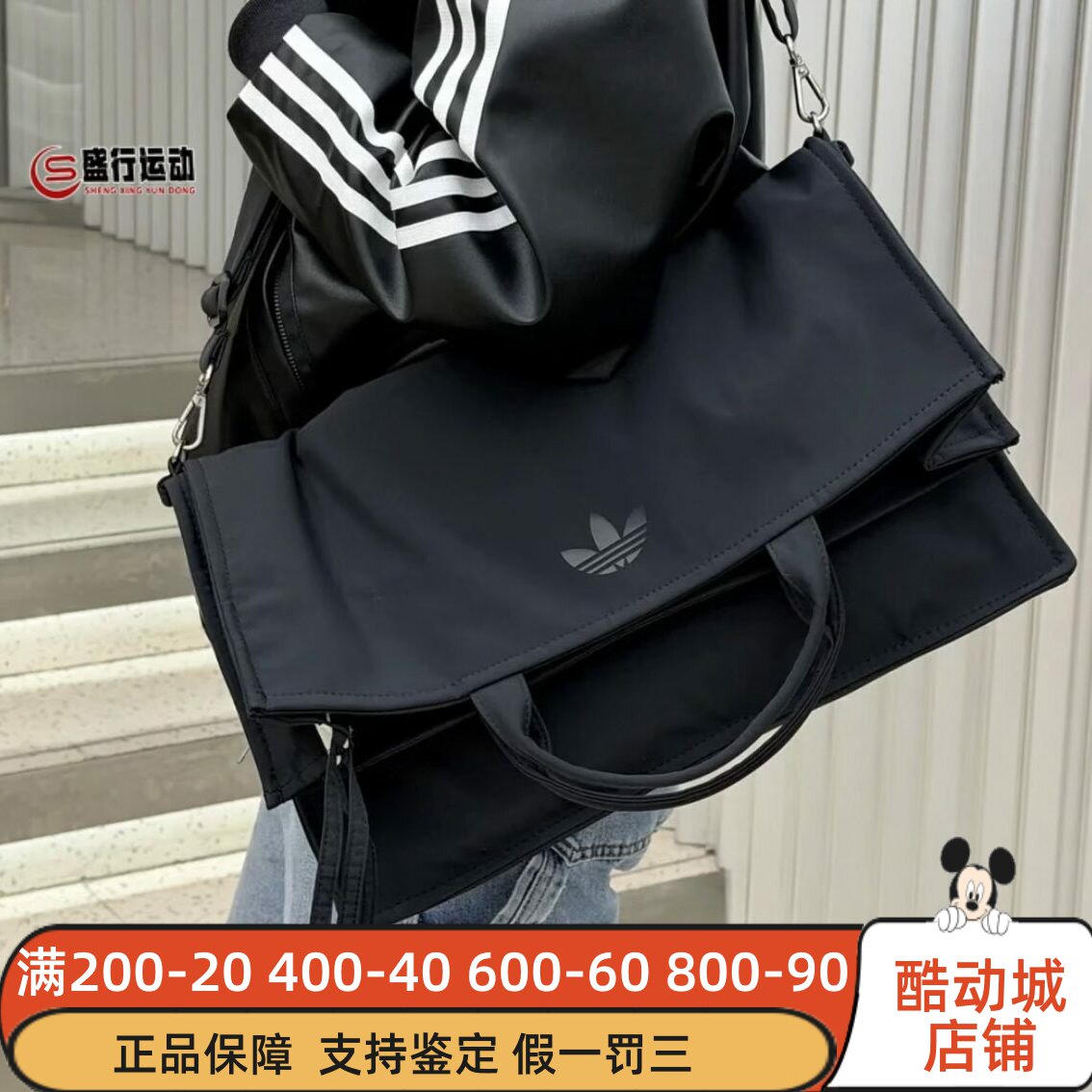 阿迪达斯男女2026新款二合一斜挎包拎包邮差包手提包 KW9638 9639