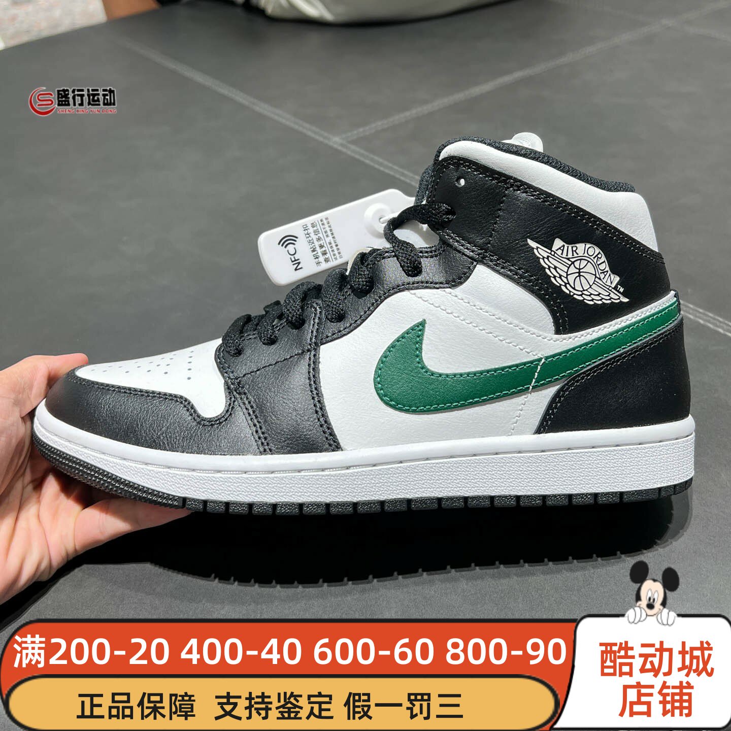 Nike耐克男鞋2026年秋新款AJ1日常舒适透气缓震篮球鞋 DQ8426-004
