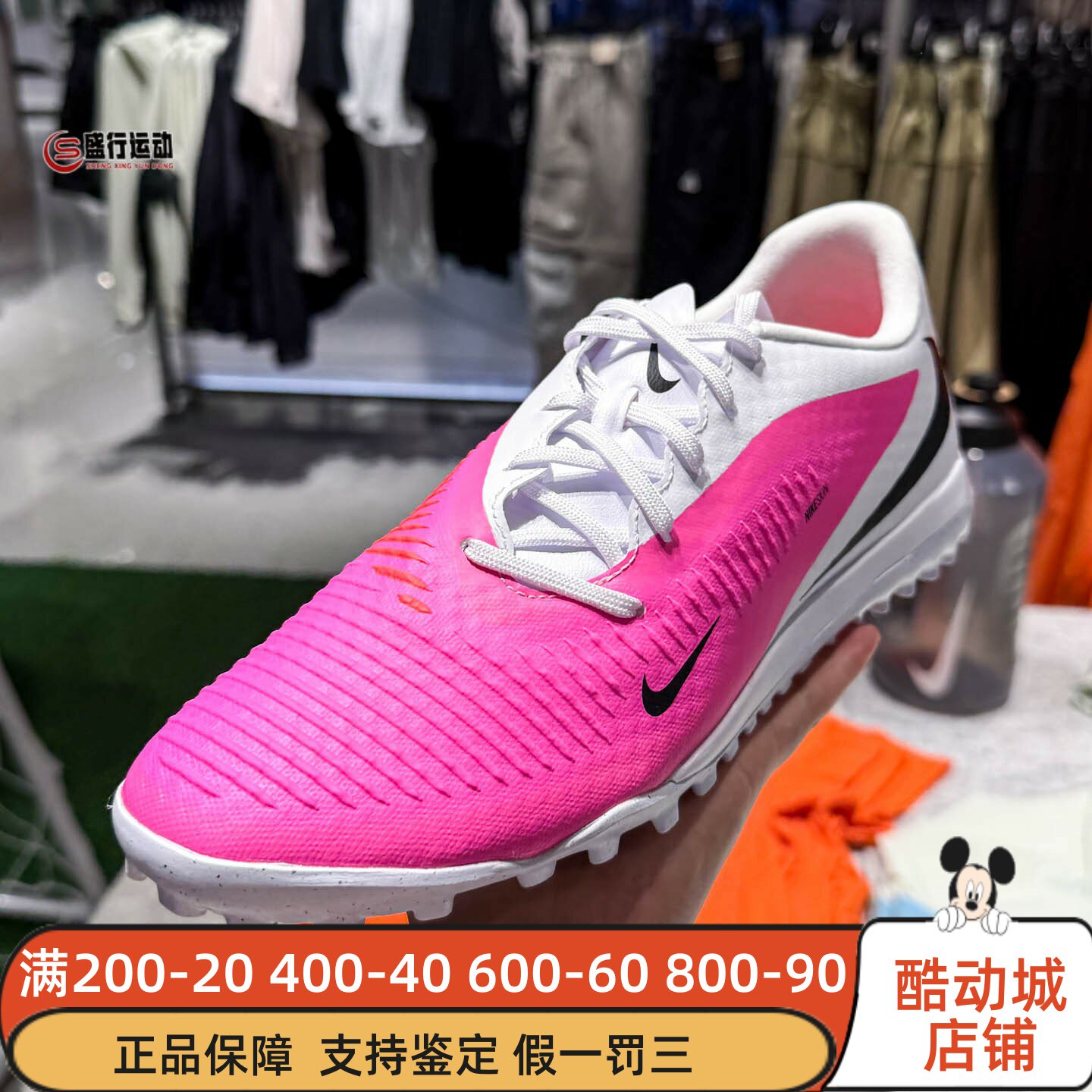 Nike耐克男鞋2026秋新款破阵暗煞系列TF碎钉低帮足球鞋IQ2399-900