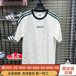阿迪达斯三叶草男子2026夏新款王鹤棣同款提花休闲短袖T恤 KE2139