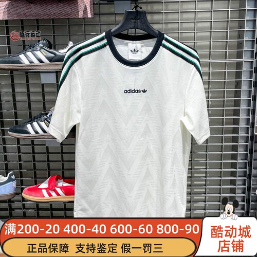 阿迪达斯三叶草男子2026夏新款王鹤棣同款提花休闲短袖T恤 KE2139