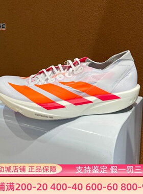 Adidas阿迪达斯男鞋2026春季TAKUMI SEN 11透气运动跑步鞋 JQ0780