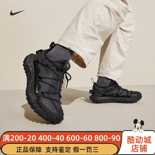 Nike耐克男子2026新款ACG防水防滑户外登山徒步运动鞋 DD2861-002