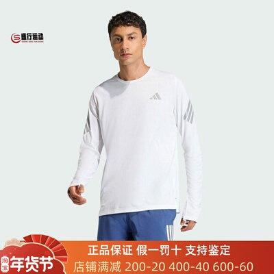 Adidas阿迪达斯2026春季男子简约舒适运动训练速干长袖T恤 KE6830