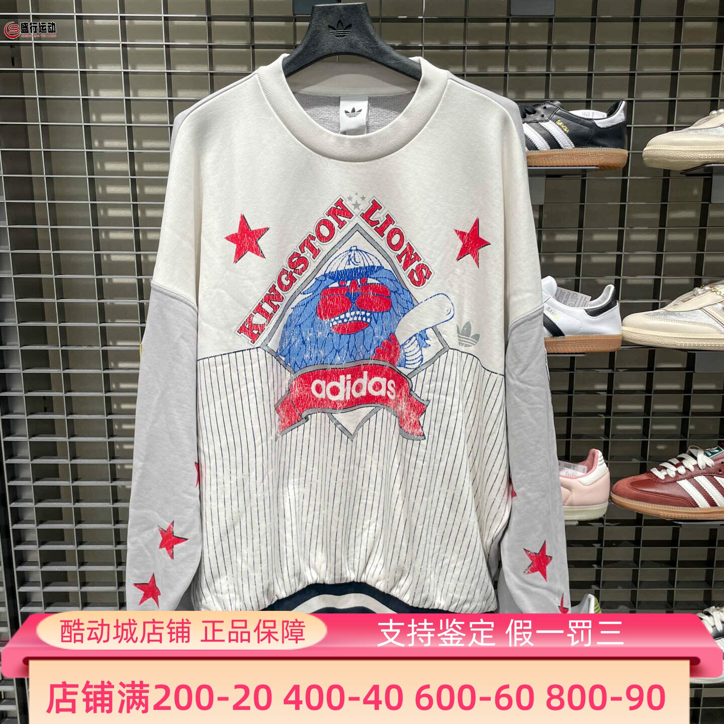 阿迪达斯女装2025秋季新款印花运动休闲宽松圆领卫衣套头衫KG3146