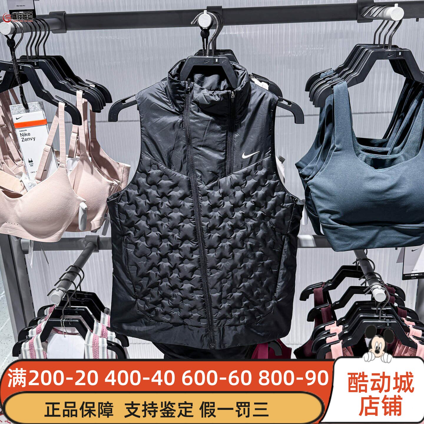 正品耐克女装2024冬季款拼接拒水轻薄立领跑步羽绒马甲FB7607-010