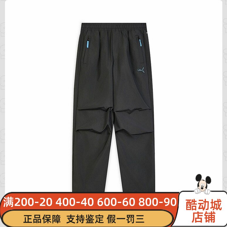 Puma彪马2025冬季新款男子运动休闲防风拒水抽绳长裤636313-01-63