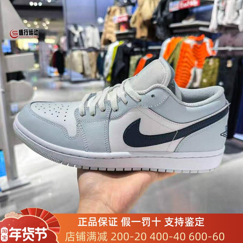 Nike耐克2026新款Jordan 1 Low经典男子休闲运动鞋553558-400-606