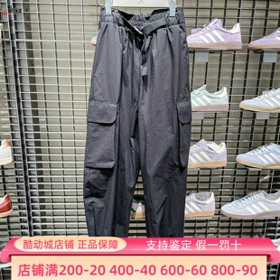 Adidas阿迪达斯男装 JM1472 2025秋日常运动休闲拒水可调节腰带长裤