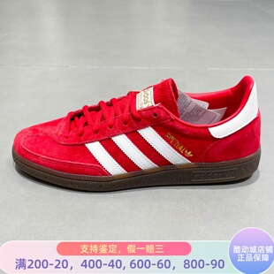 Adidas阿迪达斯男女鞋2025秋新经典T头鞋运动板鞋德训鞋FV1227