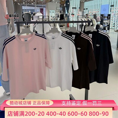 阿迪达斯三叶草男女2026新款三条杠经典运动短袖T恤衫KG6331 6332