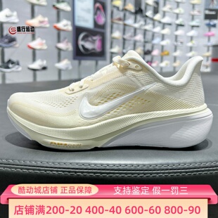 NIKE耐克女子2026夏新款Pegasus 42公路跑步鞋IB1881-106-113-602