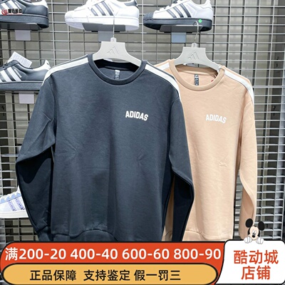 Adidas阿迪达斯男装2025秋透湿保暖休闲卫衣套头衫 KC2849 KC2850