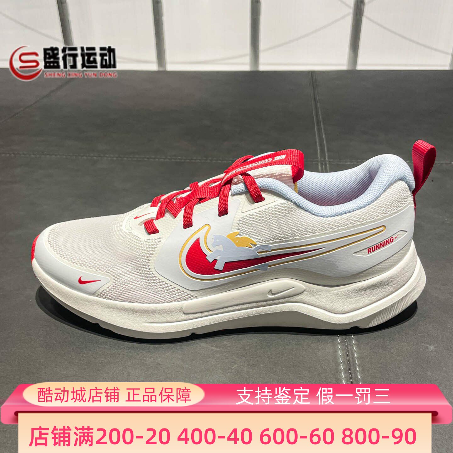 耐克2026新年款大童Cosmic Runner飞马图案运动跑步鞋 IQ1140-161