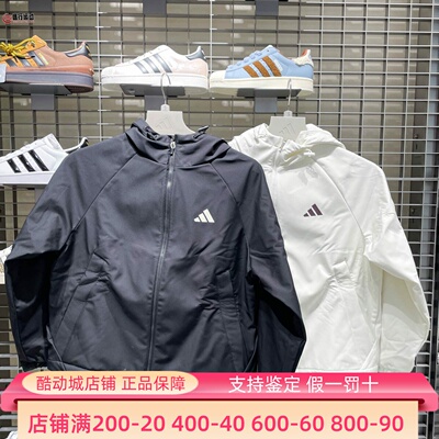 Adidas阿迪达斯女子2025新款舒适运动休闲夹克外套 KC0054 KC0055