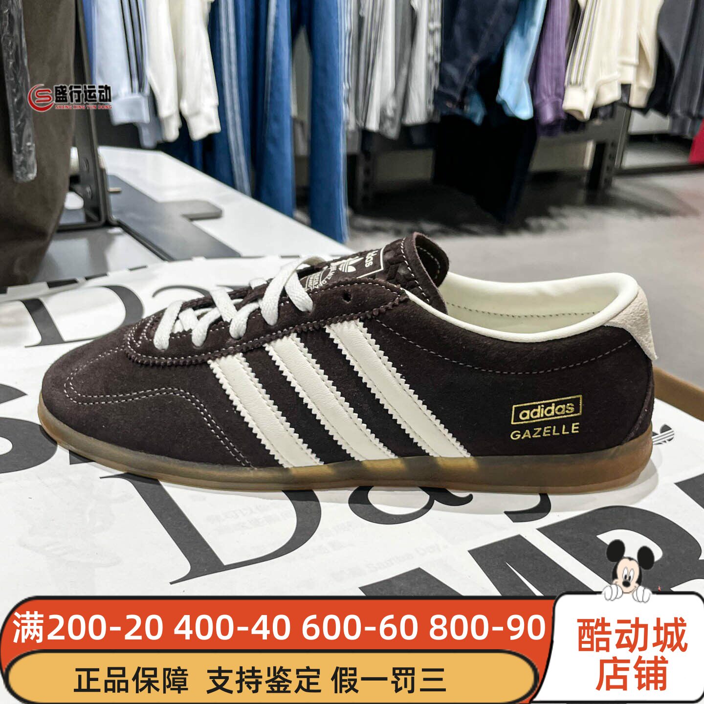 阿迪达斯三叶草男女2026新款经典薄底运动板鞋德训鞋 IH6932 6933图片