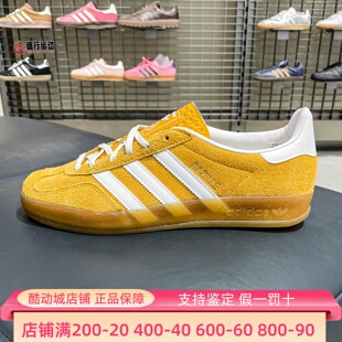 阿迪达斯三叶草2026春季 KH6037 女子运动休闲复古日常耐磨低帮板鞋