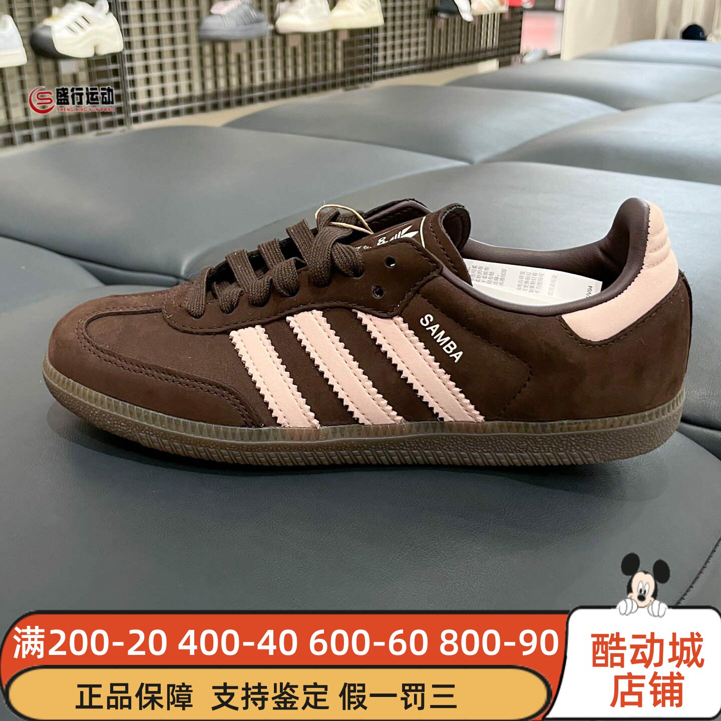 阿迪达斯三叶草女子2026夏季宋雨琦同款时尚复古休闲德训鞋IH9166图片
