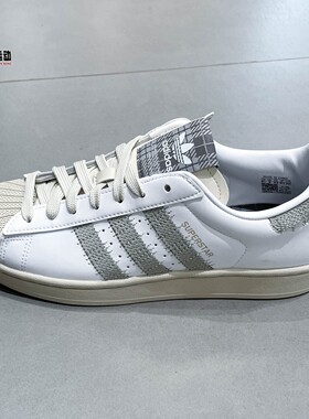 adidas阿迪达斯三叶草男女夏季SUPERSTAR II舒适运动休闲鞋HP7107