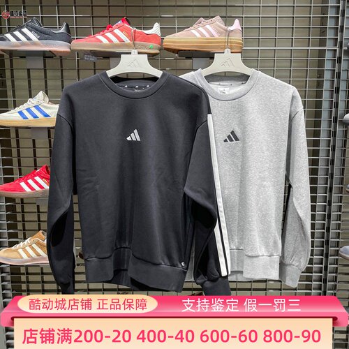 Adidas阿迪达斯2025冬季款男子加绒运动休闲套头衫 JE6304 JE6308