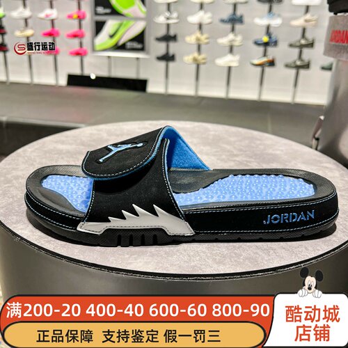 Nike耐克男子2026年新款Jordan Hydro 5 Retro休闲拖鞋555501-004