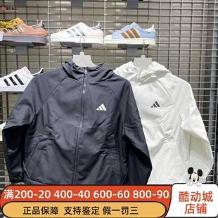 Adidas阿迪达斯女子2025新款舒适运动休闲夹克外套 KC0054 KC0055