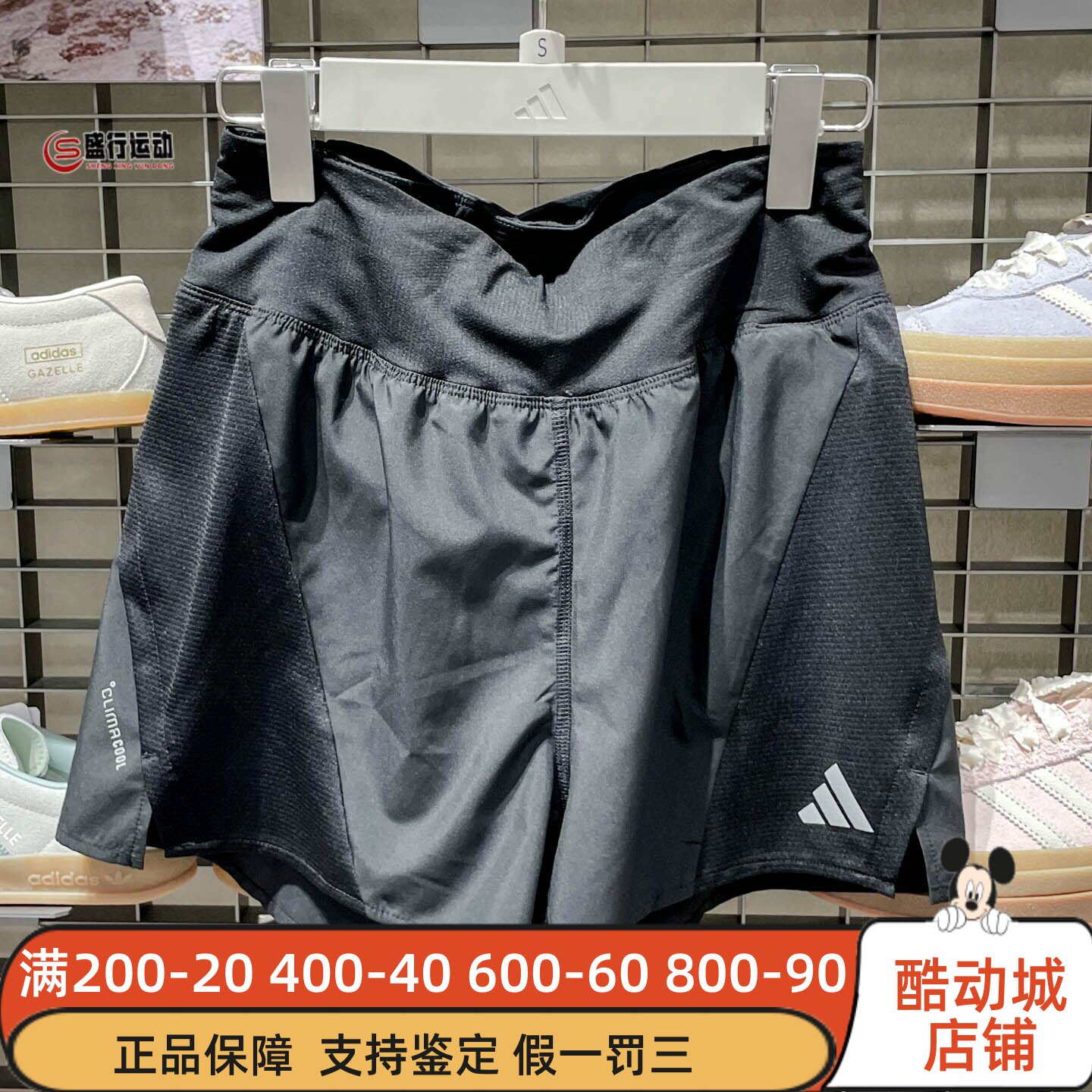 Adidas阿迪达斯女装2026夏季经典透气速干运动训练跑步短裤JZ2226