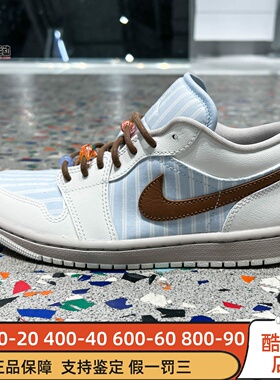 Nike耐克女子2026夏新款Air Jordan 1 Low经典运动板鞋IR7553-422