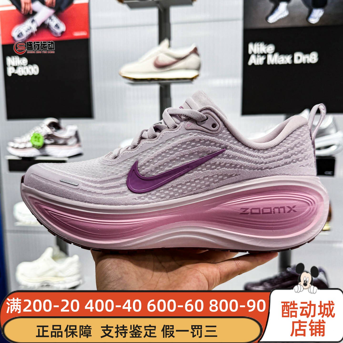 NIKE耐克女子2026夏款Vomero Plus迈柔运动公路跑步鞋 HV8154-504