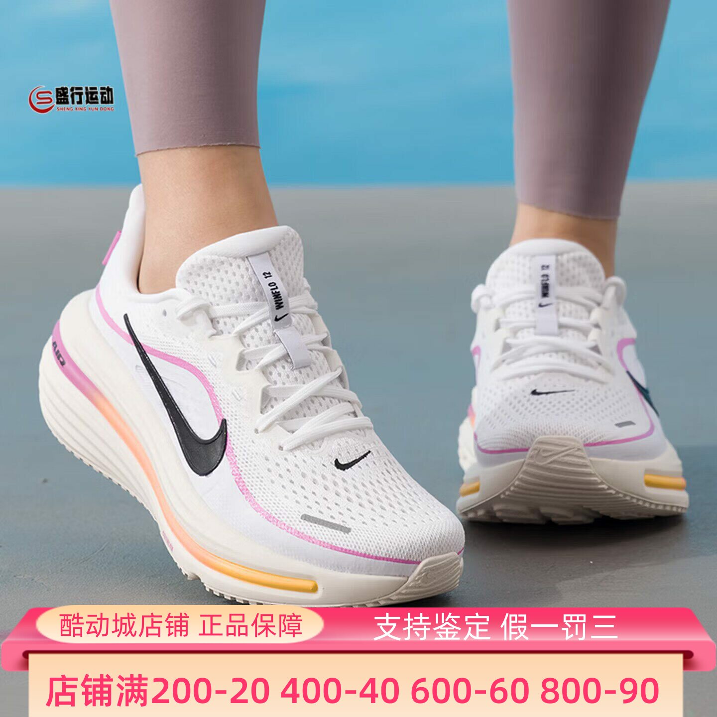 Nike耐克女子2026新款网面透气缓震休闲运动跑步鞋HV9273-100-003