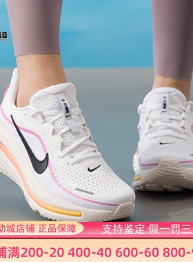 Nike耐克女子2026新款网面透气缓震休闲运动跑步鞋HV9273-100-003
