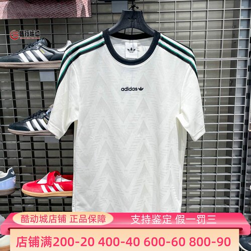 阿迪达斯三叶草男子2026夏新款王鹤棣同款提花休闲短袖T恤 KE2139