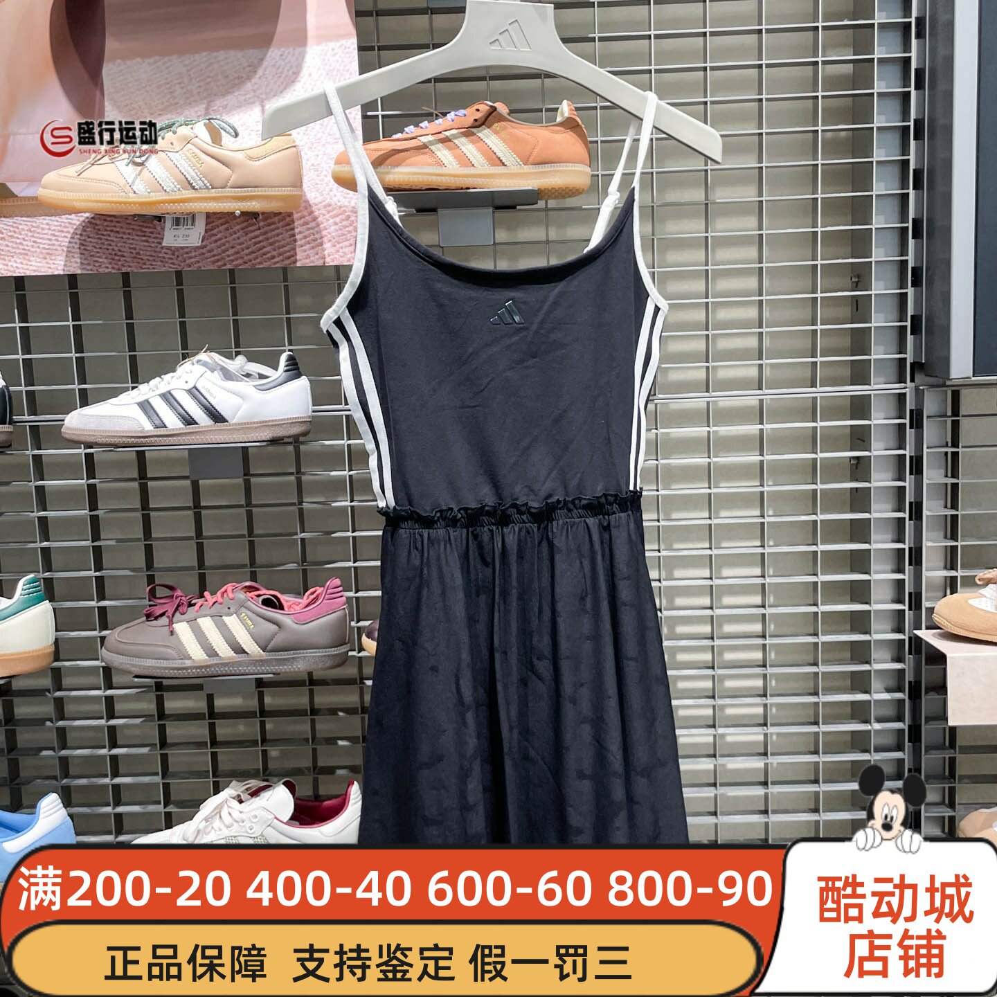 Adidas阿迪达斯女装2026秋新款修身优雅休闲露背吊带连衣裙KZ4212
