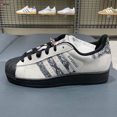Adidas阿迪达斯男女鞋2025秋SUPERSTAR II经典贝壳头运动鞋JP6059