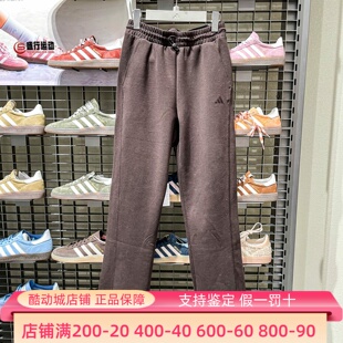 日常百搭运动休闲针织直筒裤 KH2686 2026春新款 Adidas阿迪达斯女装