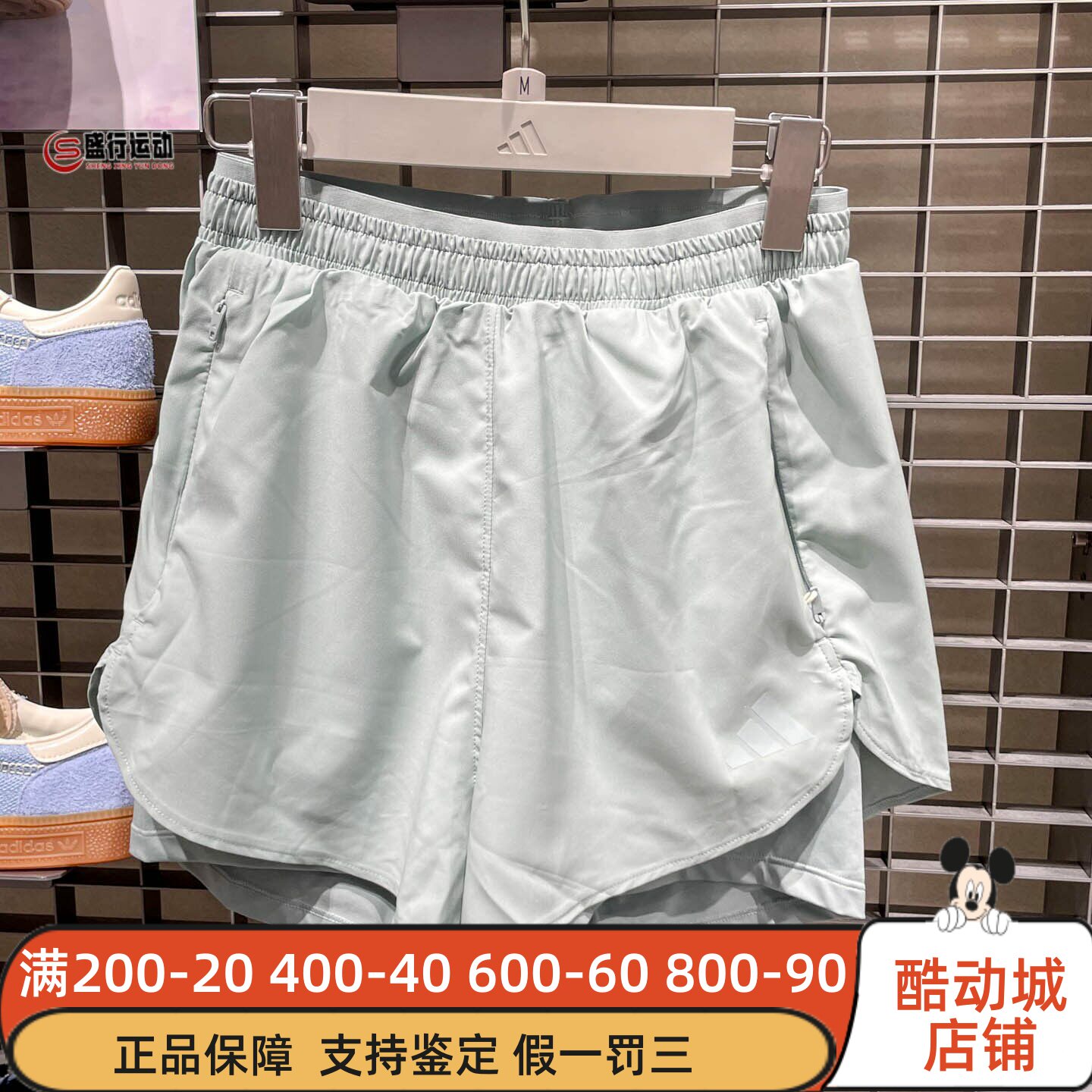 Adidas阿迪达斯女装2026新款时尚速干耐磨高腰运动健身短裤KE7397