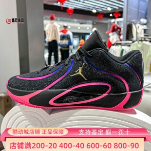 Nike耐克男鞋 JORDAN复古耐磨回弹缓震篮球鞋 IR0074 003 2026春新款