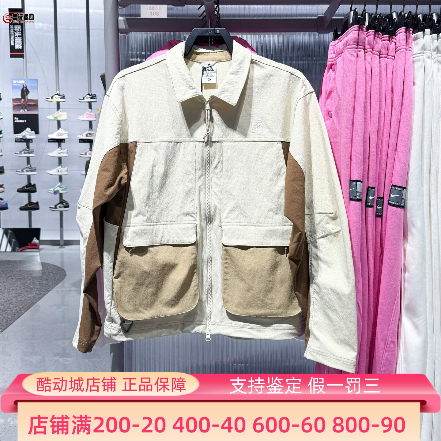 Nike耐克男子复古休闲外套透气防晒拒水夹克2026冬新款HV0599-229