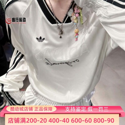 阿迪达斯三叶草新款女子V领芭蕾风收腰褶休闲长袖T恤KS2879KS2880