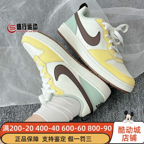 耐克女大童复古轻便透气运动板鞋