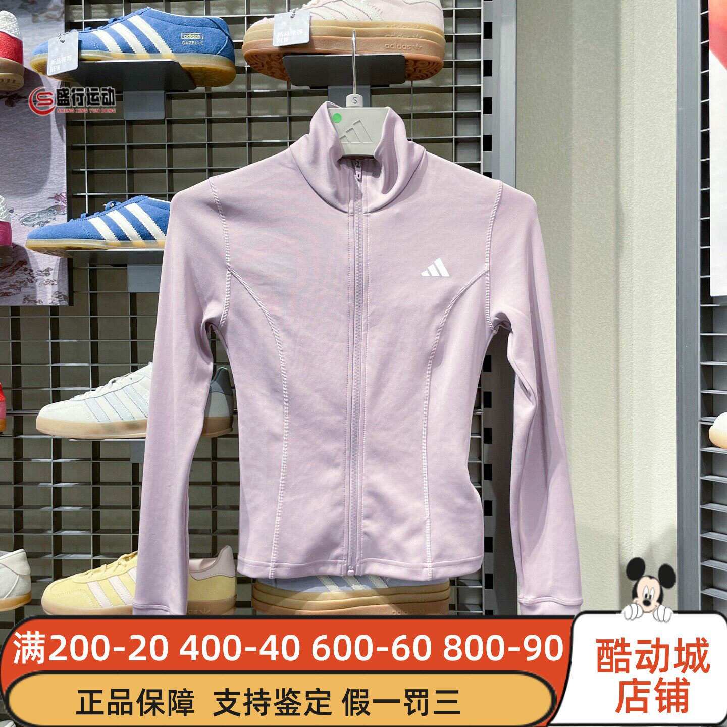 Adidas阿迪达斯女子2026春新款速干半高领运动紧身夹克外套KF8551