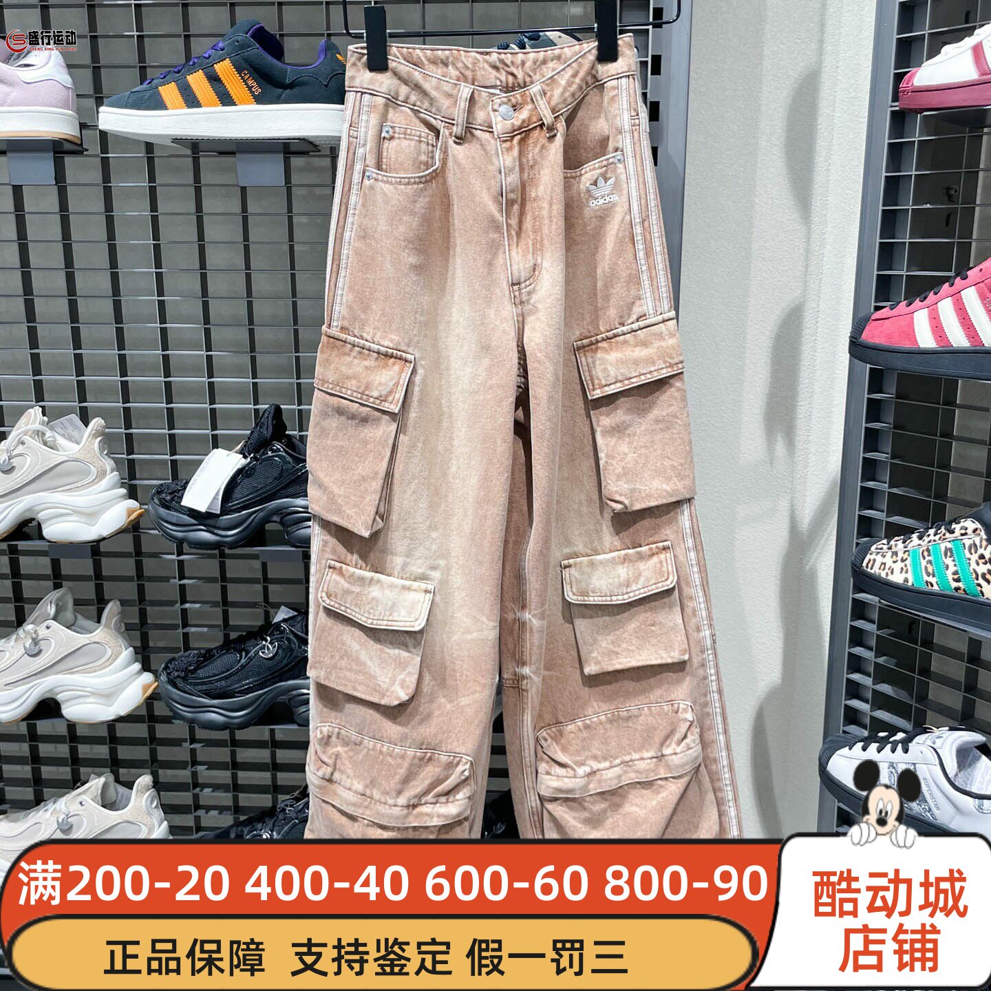 阿迪达斯三叶草女子2026冬宋雨琦同款街头风牛仔工装运动裤KC5871
