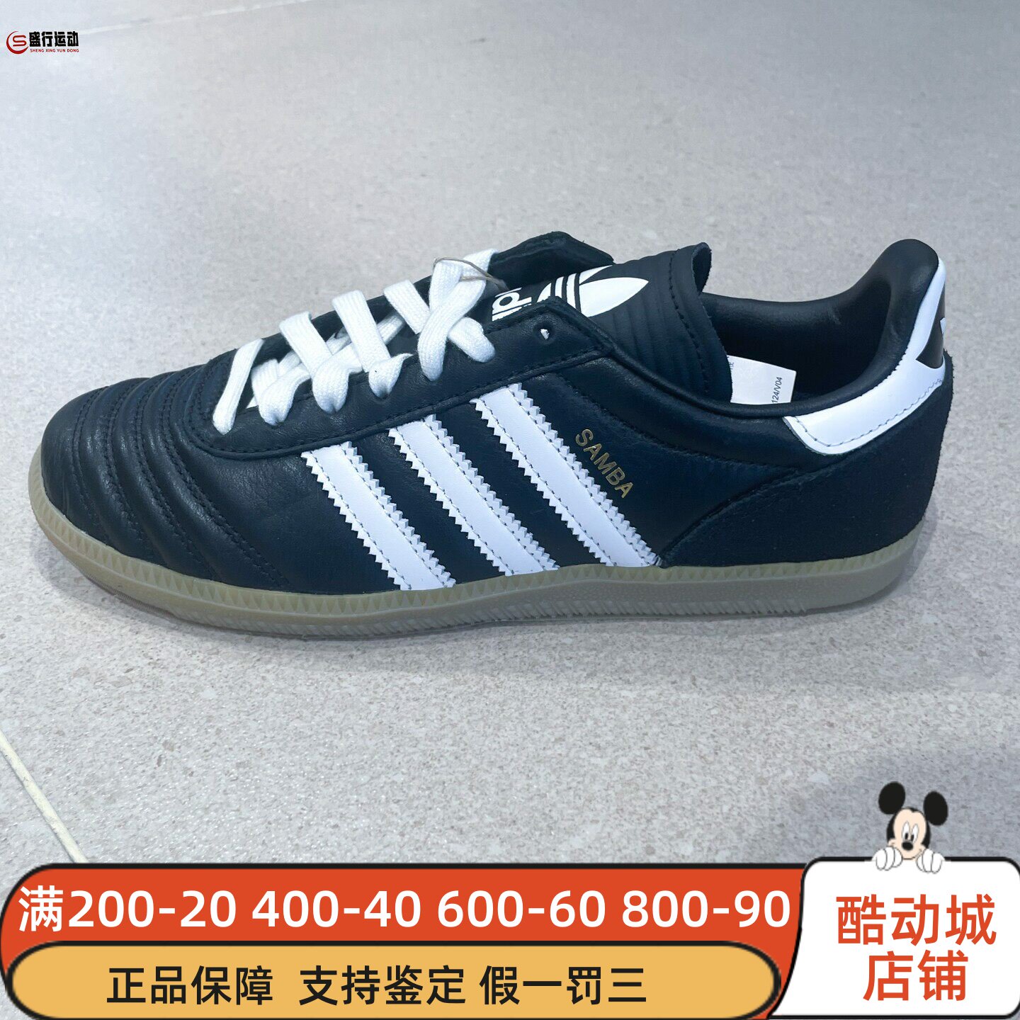 Adidas阿迪达斯男女鞋2025秋SAMBA JP SHOES经典运动德训鞋JQ9056图片
