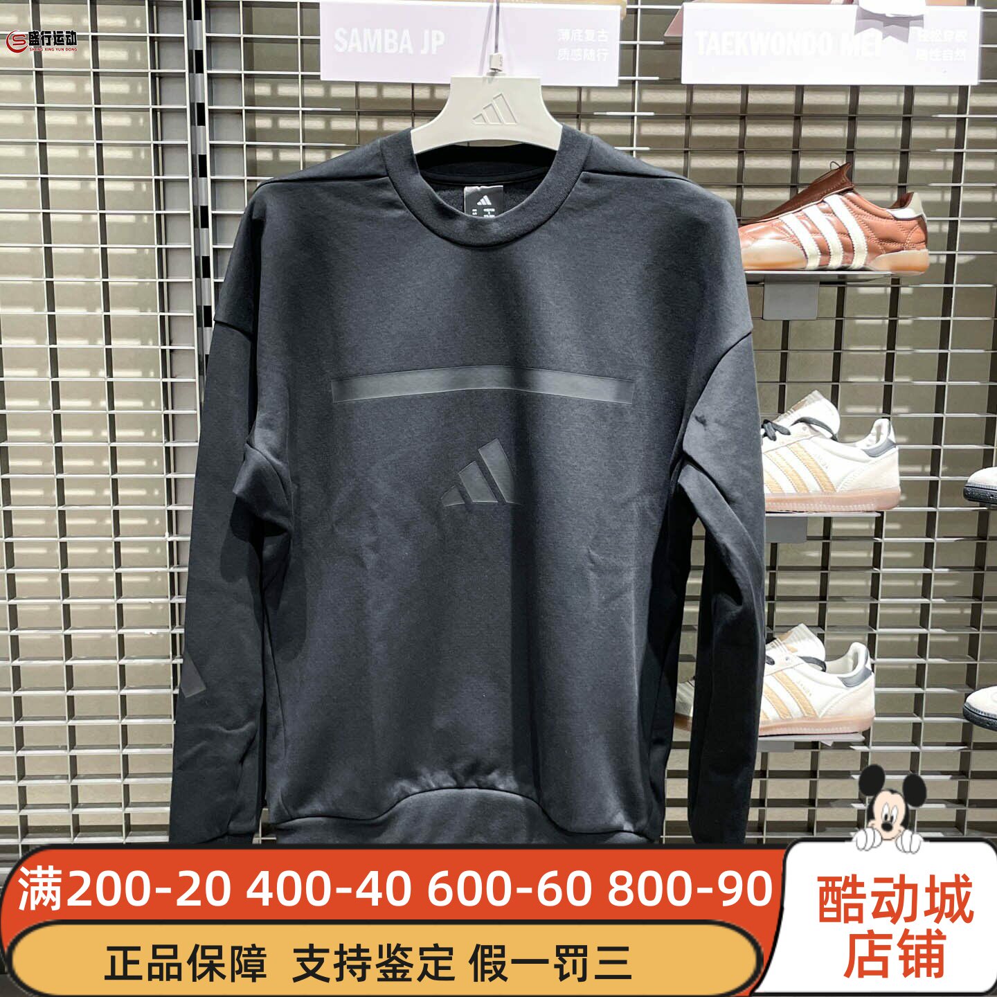 Adidas阿迪达斯男装2025秋新款柔软轻薄保暖宽松卫衣套头衫JE7536