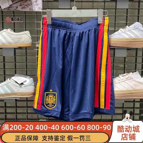 阿迪达斯男装2026夏新款时尚拼色条纹舒适透气速干足球球裤JN4396