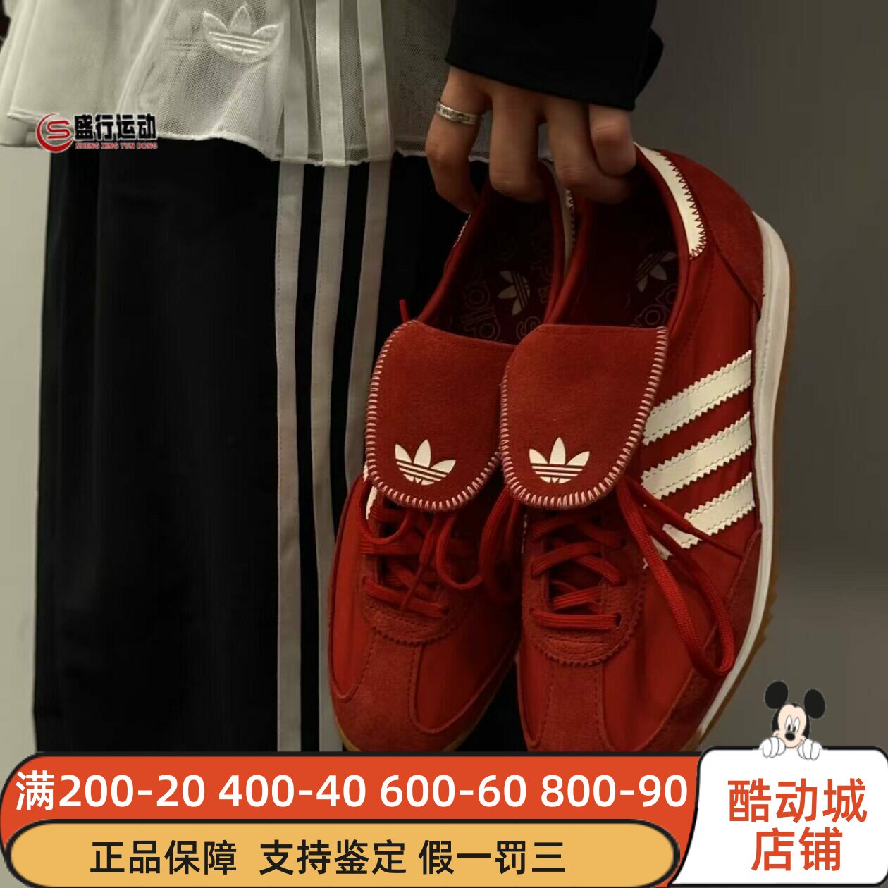 阿迪达斯三叶草男女2026新款SL72复古翻盖运动德训鞋KJ6148JR2303图片