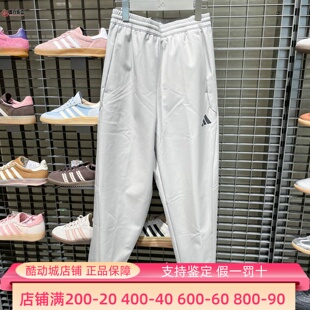 Adidas阿迪达斯男子2025冬新款 KR8300 拒水直筒舒适户外运动休闲裤