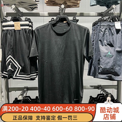 Nike耐克男装2025秋经典纯色简约宽松舒适运动休闲短袖HV2005-010