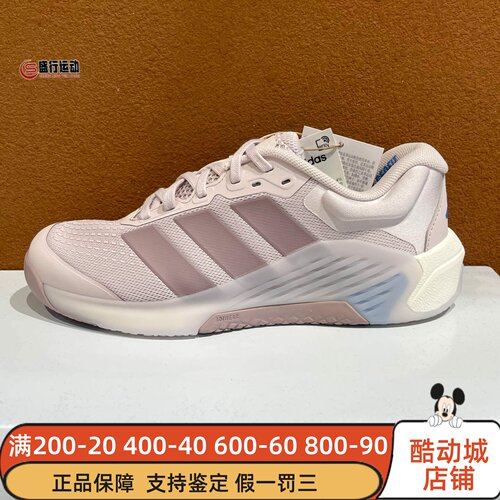 Adidas阿迪达斯女鞋2026夏新款运动休闲缓震耐磨低帮训练鞋JR4668